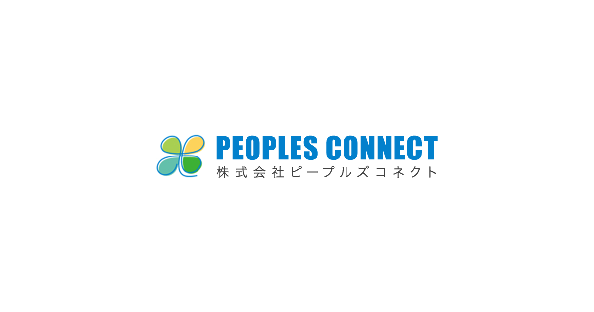 株式会社Ｐｅｏｐｌｅ’ｓ　Ｃｏｎｎｅｃｔ